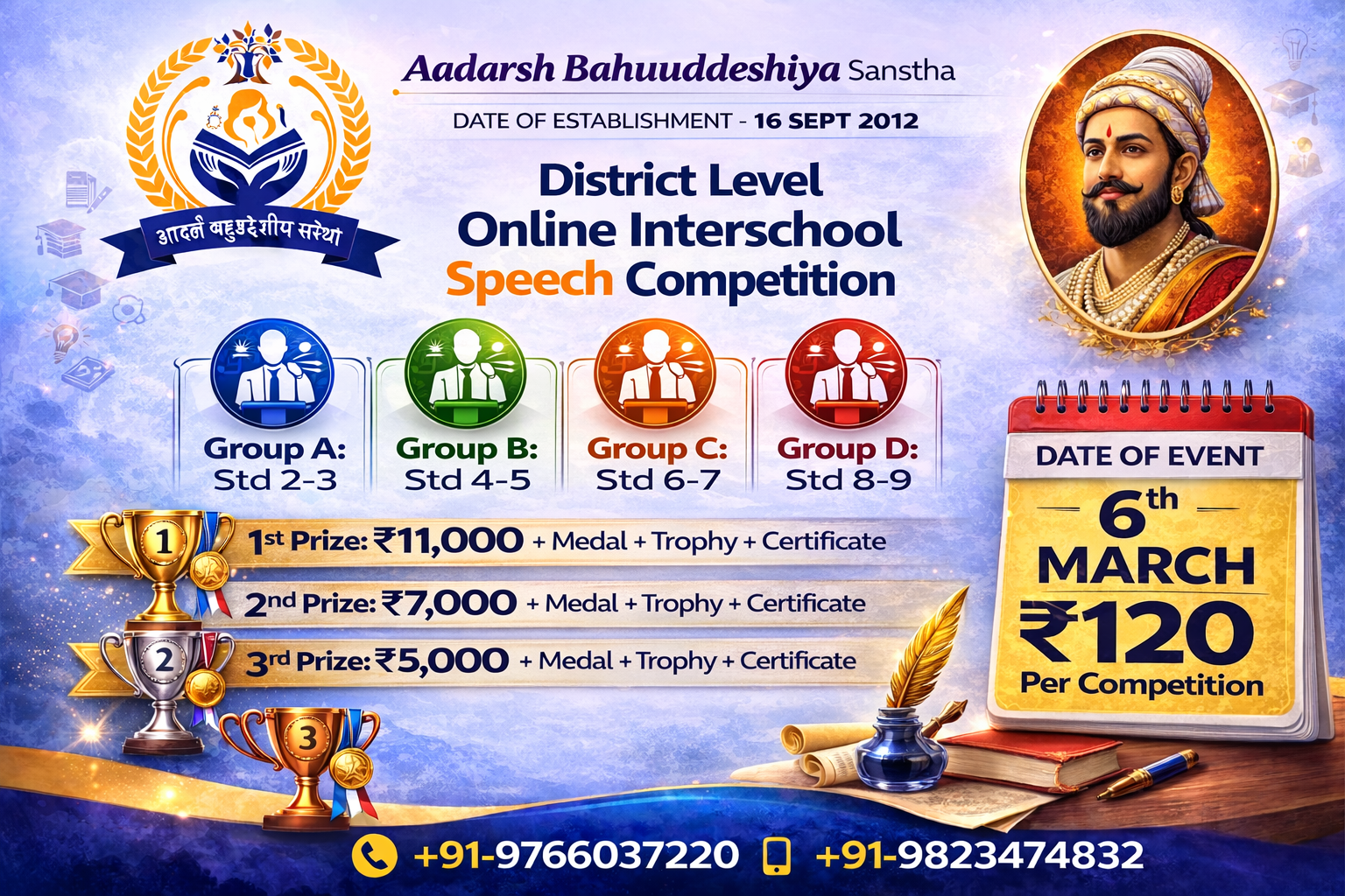 District Level Online Speech Competition – English